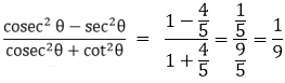 RD Sharma Solutions for Class 10 Maths Chapter 6 Trigonometric Identities