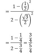 RD Sharma Solutions for Class 10 Maths Chapter 6 Trigonometric Identities