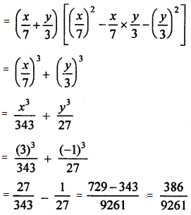 RD sharma class 9 maths chapter 4 ex 4.4 question 2 solution part 3