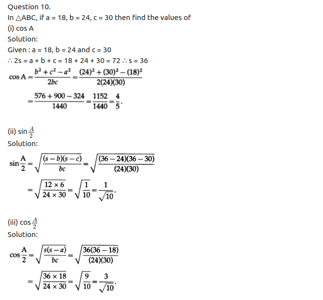 Maharashtra Board Solutions Class 12-Arts & Science Maths (Part 1): Chapter 3- Trigonometric Functions Ex 3.2