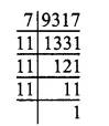 RS Aggarwal Solutions for Class 6 Maths Chapter 2–Factors and Multiples Ex 2C Solutions Question 14