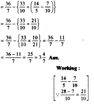 RS Aggarwal Solutions for Class 6 Maths Chapter 6–Simplification Ex 6A Question 10