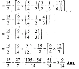 RS Aggarwal Solutions for Class 6 Maths Chapter 6–Simplification Ex 6A Question 15