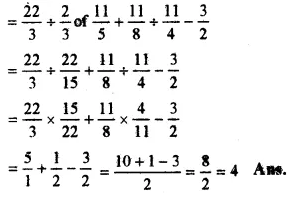 RS Aggarwal Solutions for Class 6 Maths Chapter 6–Simplification Ex 6A Question 9