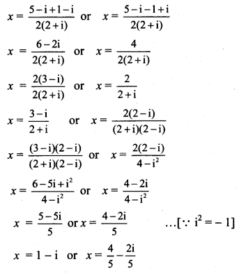 Maharashtra Board Solutions Class 11-Arts & Science Maths (Part 2): Chapter 1- Complex Numbers Ex 1.2