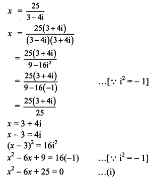Maharashtra Board Solutions Class 11-Arts & Science Maths (Part 2): Chapter 1- Complex Numbers Ex 1.2