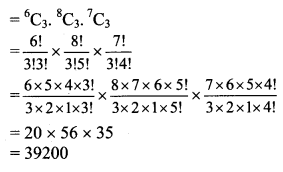 Maharashtra Board Solutions Class 11-Arts & Science Maths (Part 2): Chapter 3- Permutations and Combination Ex . 3.6