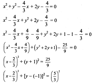 Maharashtra Board Solutions Class 11-Arts & Science Maths (Part 1): Chapter 6- Circle Ex 6.4