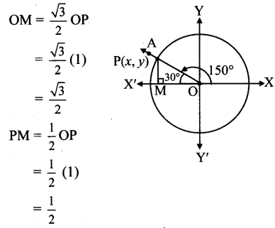 Maharashtra Board Solutions Class 11-Arts & Science Maths (Part 1): Chapter 2- Trigonometry – I Ex 2.1