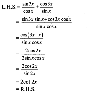 Maharashtra Board Solutions Class 11-Arts & Science Maths (Part 1): Chapter 3- Trigonometry – II Ex 3.3
