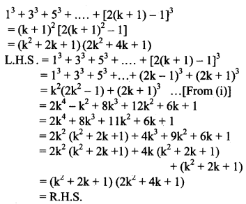 Maharashtra Board Solutions Class 11-Arts & Science Maths (Part 2): Chapter 4- Methods of Induction and Binomial Theorem Ex 4.1