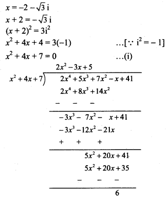 Maharashtra Board Solutions Class 11-Arts & Science Maths (Part 2): Chapter 1- Complex Numbers Ex 1.2