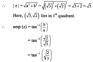 Maharashtra Board Solutions Class 11-Arts & Science Maths (Part 2): Chapter 1- Complex Numbers Ex 1.3