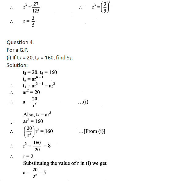 Maharashtra Board Solutions Class 11-Arts & Science Maths (Part 2): Chapter 2- Sequences and Series Ex. 2.2