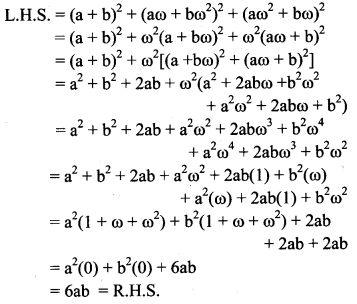 Maharashtra Board Solutions Class 11-Arts & Science Maths (Part 2): Chapter 1- Complex Numbers Ex 1.4