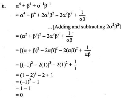 Maharashtra Board Solutions Class 11-Arts & Science Maths (Part 2): Chapter 1- Complex Numbers Ex 1.4