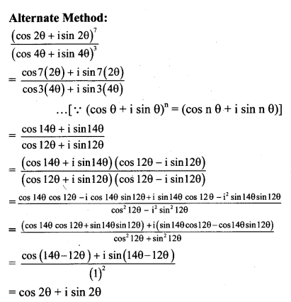 Maharashtra Board Solutions Class 11-Arts & Science Maths (Part 2): Chapter 1- Complex Numbers Ex 1.4