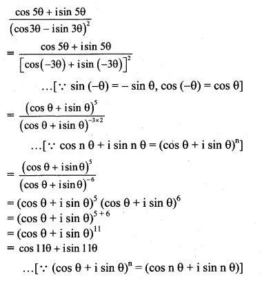 Maharashtra Board Solutions Class 11-Arts & Science Maths (Part 2): Chapter 1- Complex Numbers Ex 1.4
