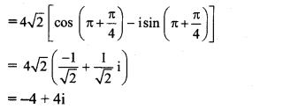Maharashtra Board Solutions Class 11-Arts & Science Maths (Part 2): Chapter 1- Complex Numbers Ex 1.4