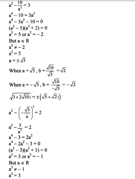 Maharashtra Board Solutions Class 11-Arts & Science Maths (Part 2): Chapter 1- Complex Numbers Ex 1.2