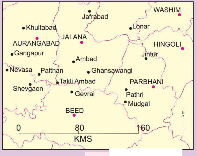 Maharashtra Board Solutions Class 11-Geography: Chapter 1- Earth Movements 