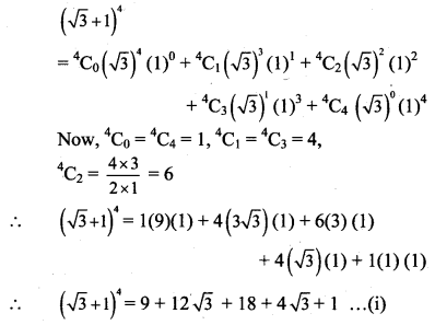 Maharashtra Board Solutions Class 11-Arts & Science Maths (Part 2): Chapter 4- Methods of Induction and Binomial Theorem Ex 4.2