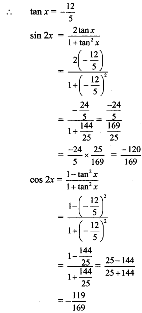 Maharashtra Board Solutions Class 11-Arts & Science Maths (Part 1): Chapter 3- Trigonometry – II Ex 3.3