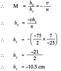 Maharashtra Board Class 9 Science Solutions Chapter 11 Reflection of Light 10