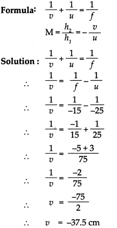 Maharashtra Board Class 9 Science Solutions Chapter 11 Reflection of Light 9