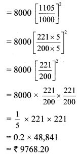 Maharashtra Board Class 8 Maths Solutions Chapter 14 Compound Interest Practice Set 14.1 6