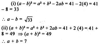 Selina Concise Mathematics Class 8 ICSE Solutions Chapter 12 Algebraic Identities Ex 12D 51