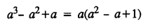 Selina Concise Mathematics Class 8 ICSE Solutions Chapter 13 Factorisation Ex 13A 2