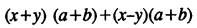 Selina Concise Mathematics Class 8 ICSE Solutions Chapter 13 Factorisation Ex 13A Q12