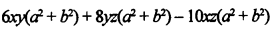 Selina Concise Mathematics Class 8 ICSE Solutions Chapter 13 Factorisation Ex 13A Q17