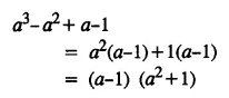Selina Concise Mathematics Class 8 ICSE Solutions Chapter 13 Factorisation Ex 13B 21
