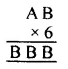 Selina Concise Mathematics Class 8 ICSE Solutions Chapter 5 Playing with Number Ex 5B 23