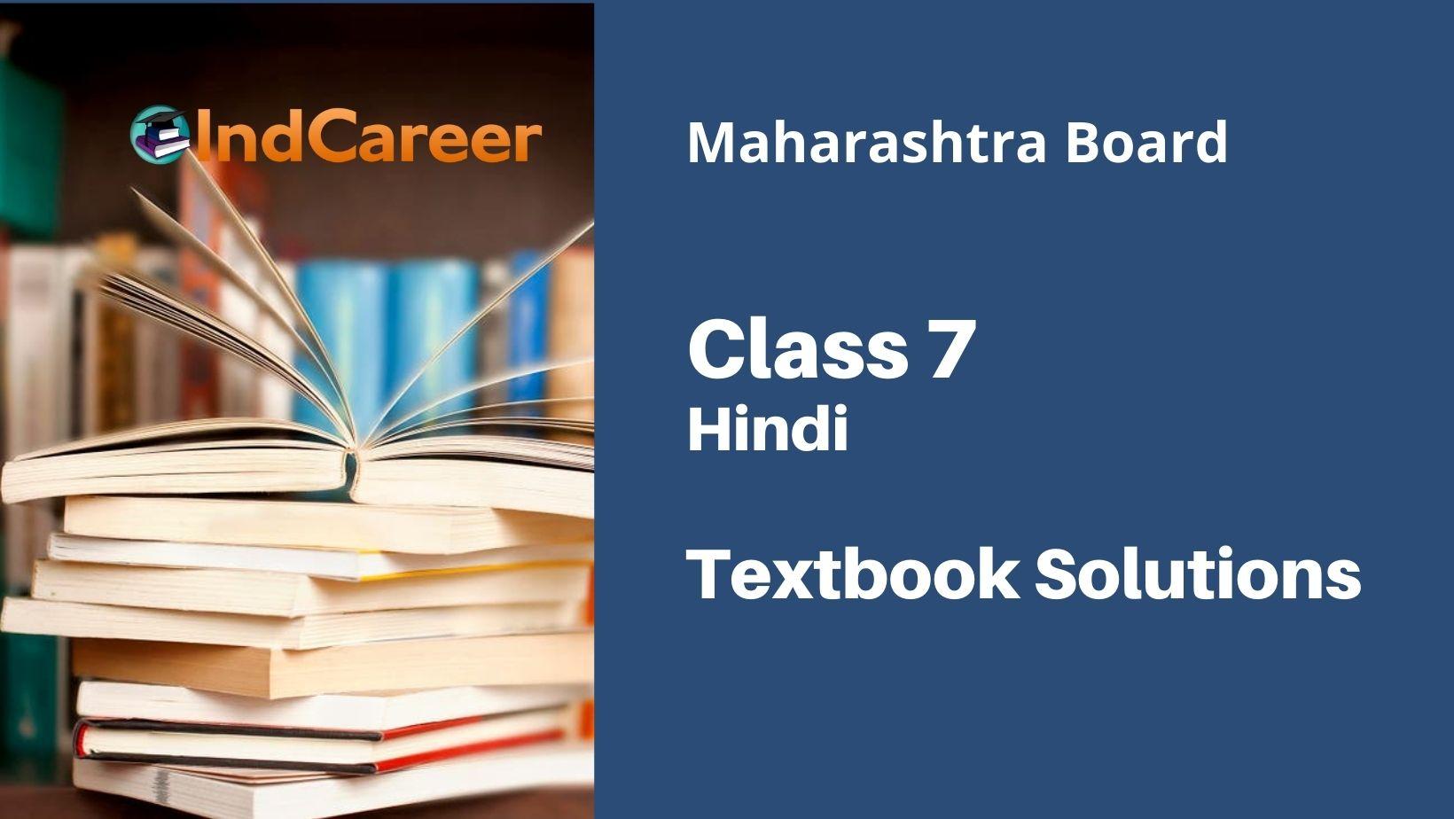 hindi workbook class 7 pdf maharashtra board