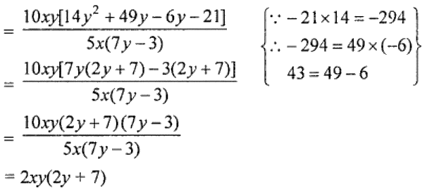 ML Aggarwal Solutions for Class 8 Chapter 11 - 7
