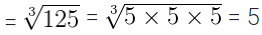 ML Aggarwal Solutions for Class 8 Chapter 4 - 45