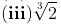 ML Aggarwal Solutions for Class 9 Chapter 1 Image 70