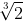 ML Aggarwal Solutions for Class 9 Chapter 1 Image 71