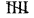 ML Aggarwal Solutions Mathematics Class 8 Chapter 19 - 12