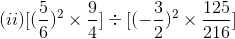 Selina Solutions Concise Maths Class 7 Chapter 5 Selina Solutions Concise Maths Class 7 Chapter 5 Image 33