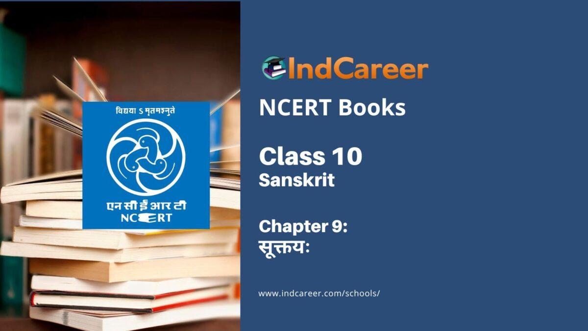 NCERT Book for Class 10 Sanskrit Chapter 9 सूक्तयः
