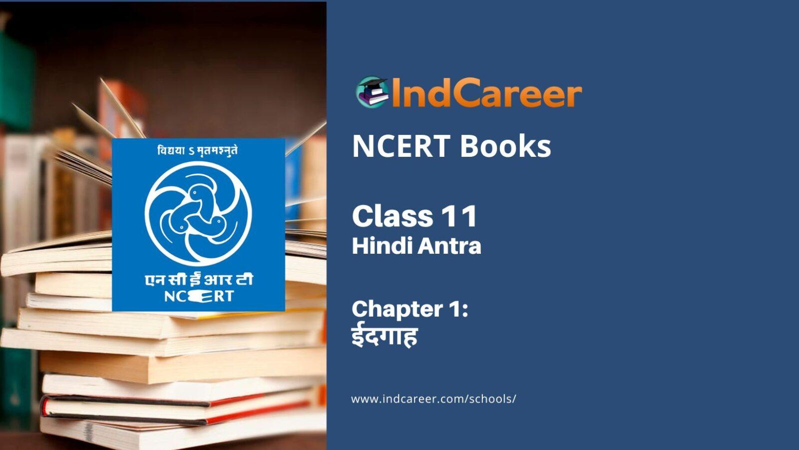 hindi class 11 chapter 1 book