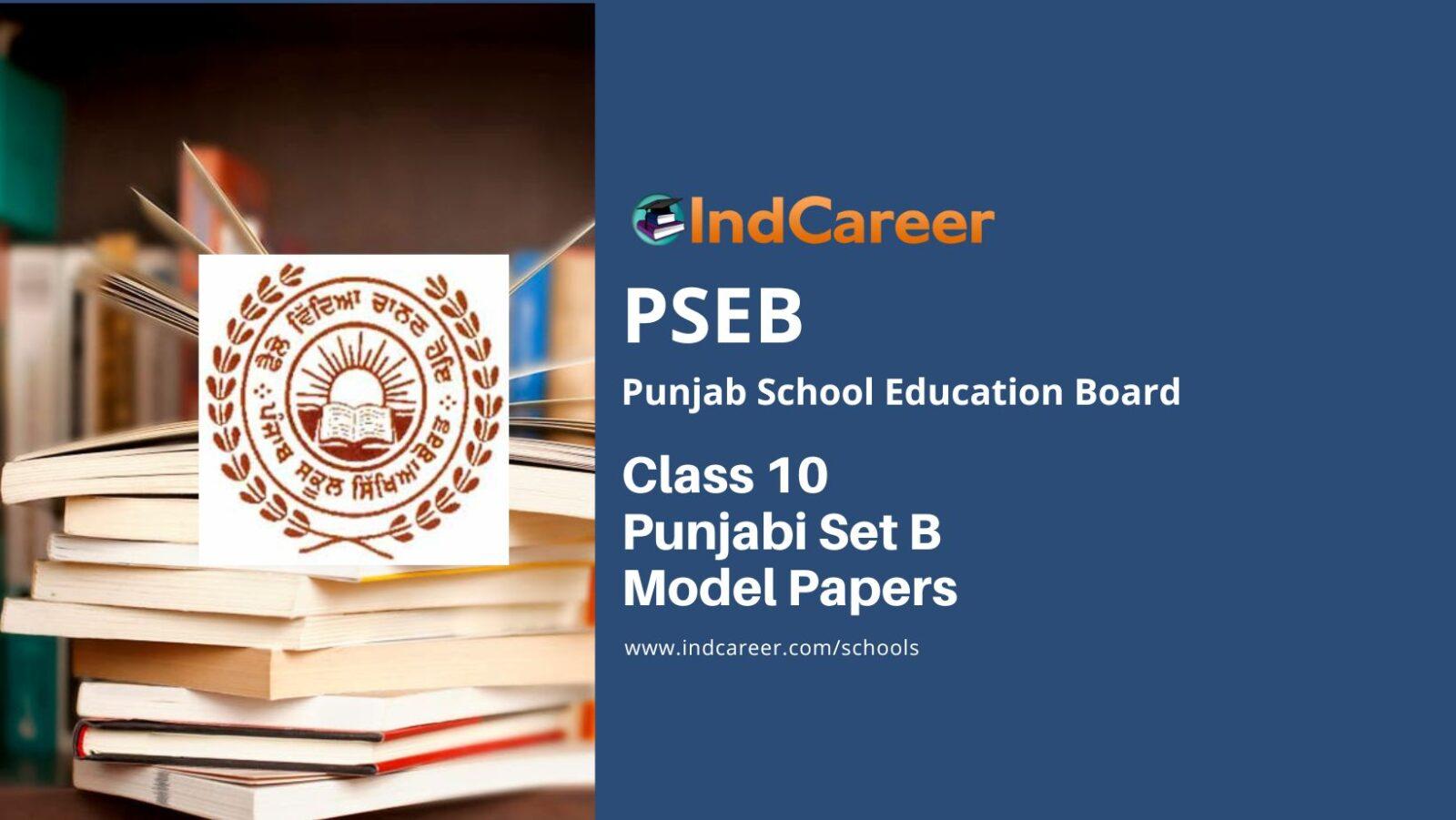 PSEB 12th Date Sheet 2024 Download - Punjab Board 12th Exams Schedule 2024  - PSEB 10th and 12th Class Results 2024