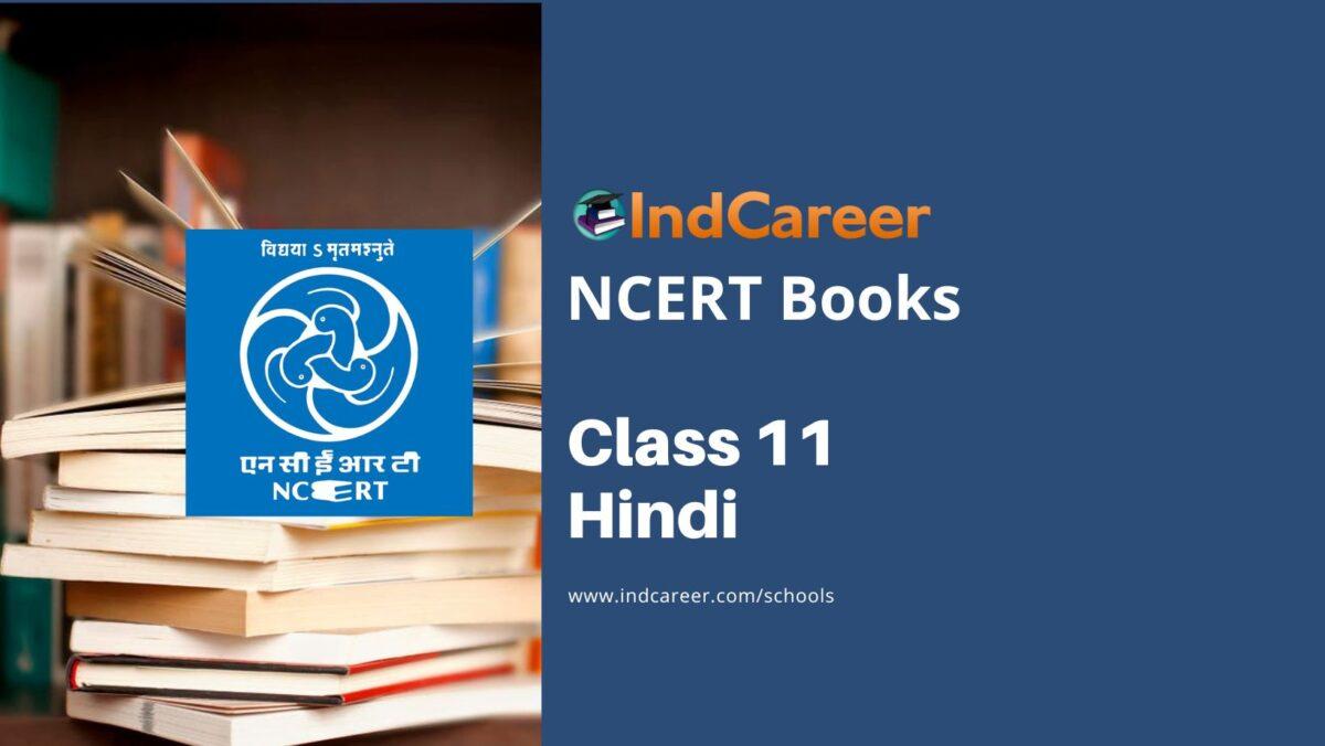 NCERT Books for Class 11 Hindi