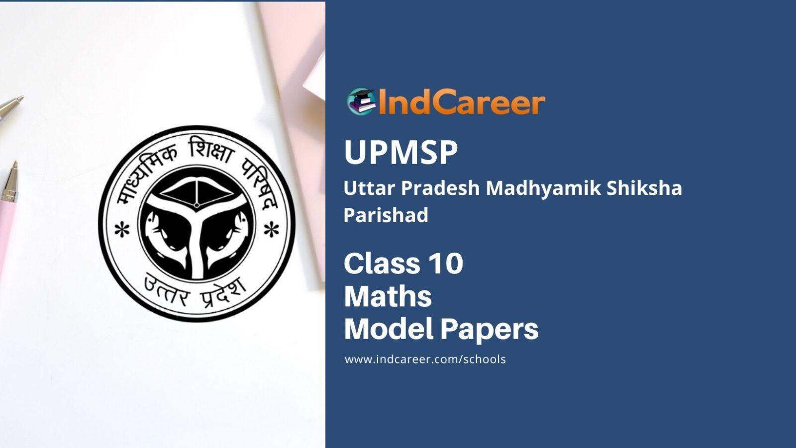 UP Board Class 10 Maths Model Paper - IndCareer Schools