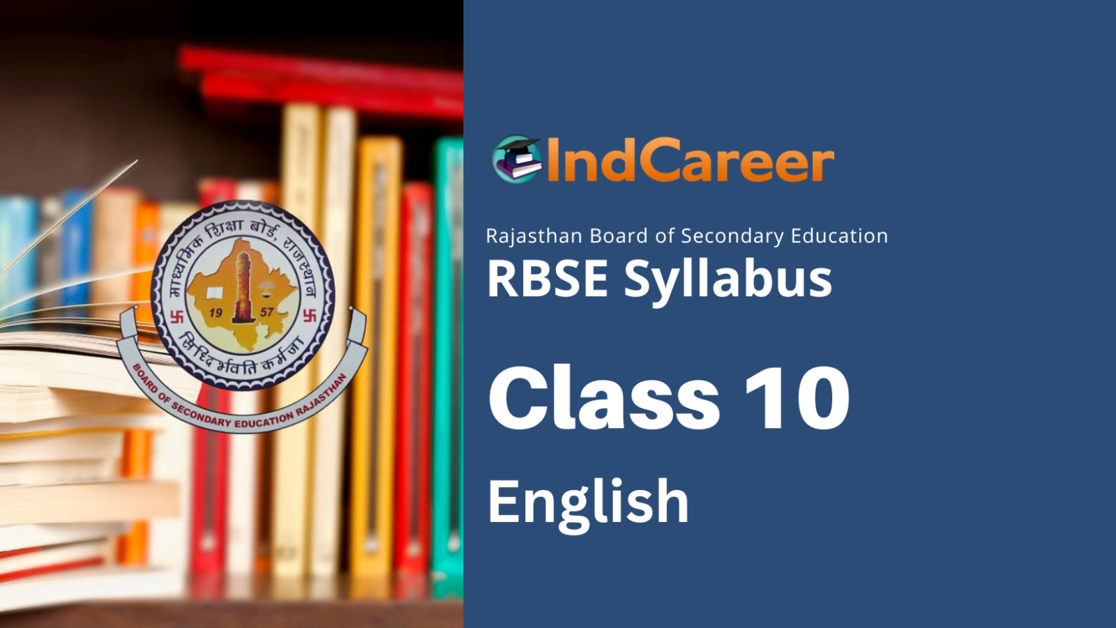 rbse-class-10th-english-syllabus-indcareer-schools