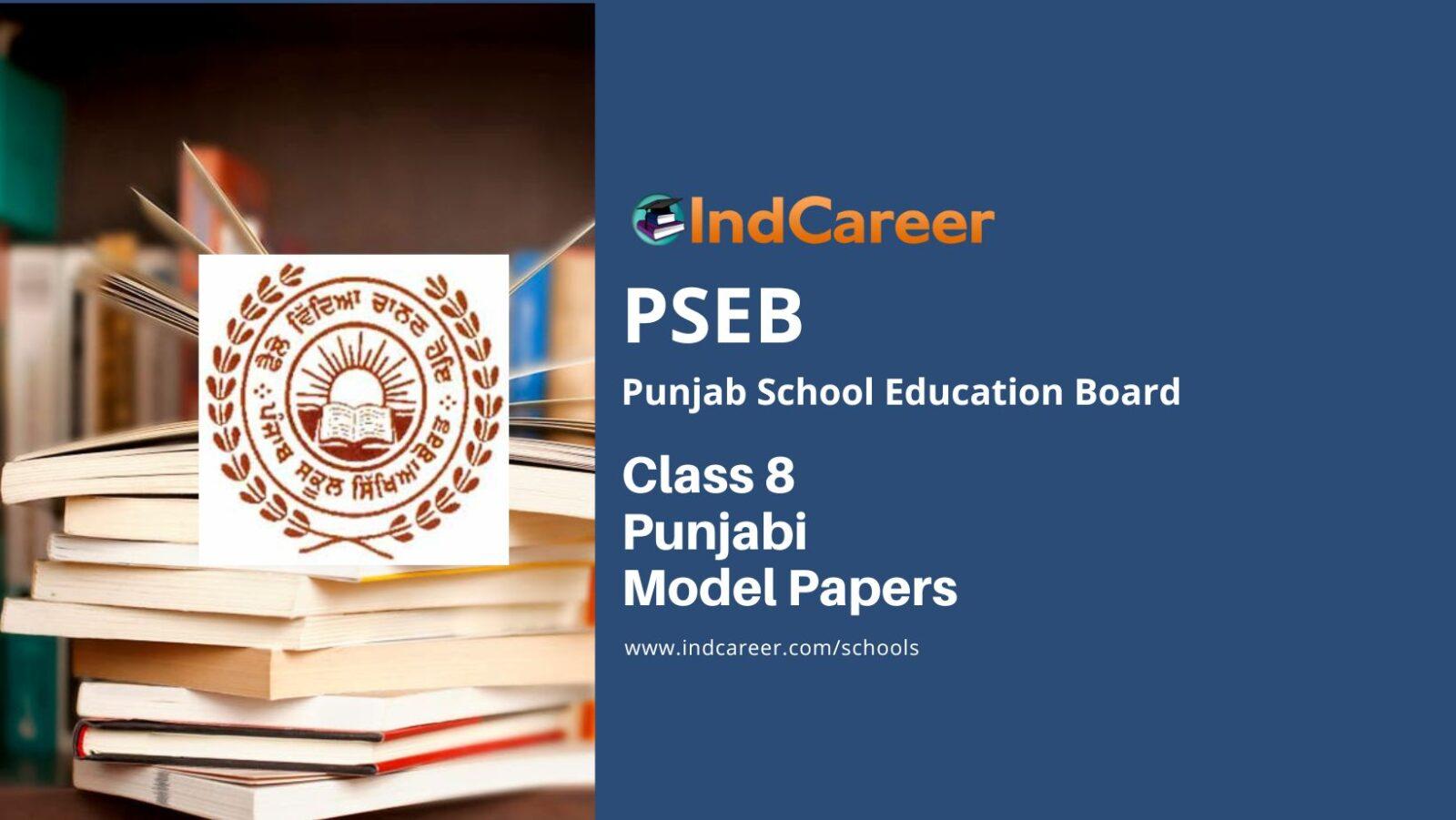 PSEB Class 8 Punjabi Model Paper - IndCareer Schools